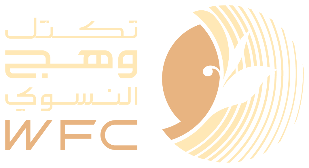 تكتل وهج النسوي