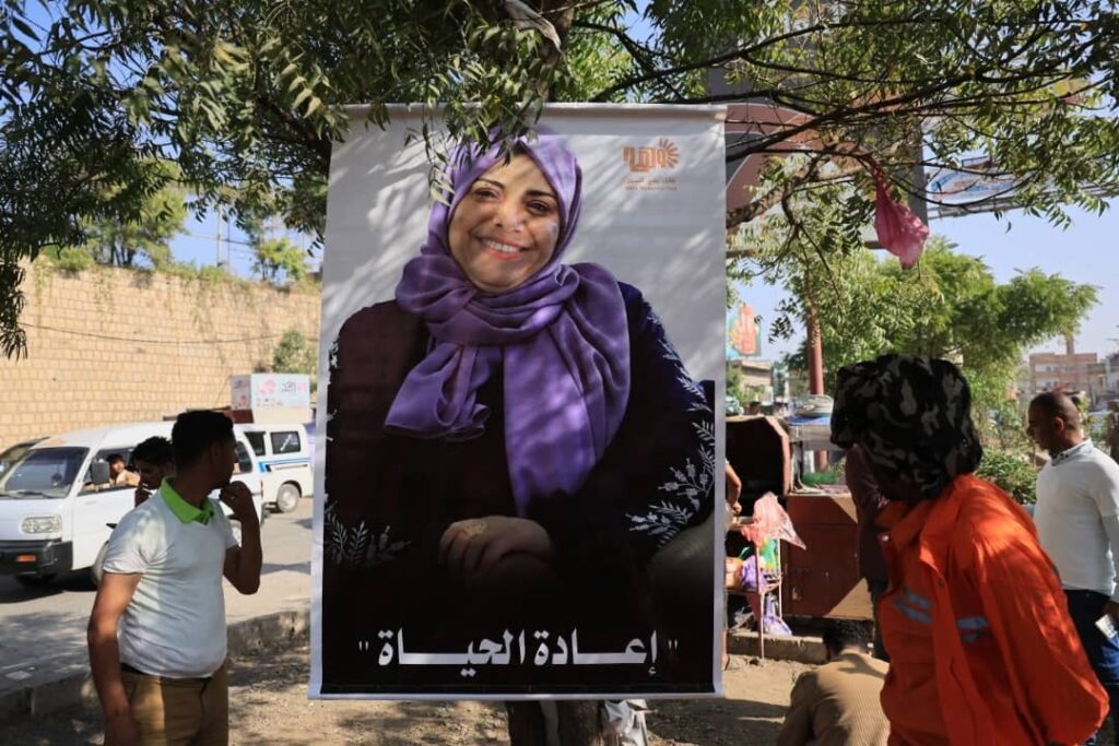 شركاء محليون لحماية النساء