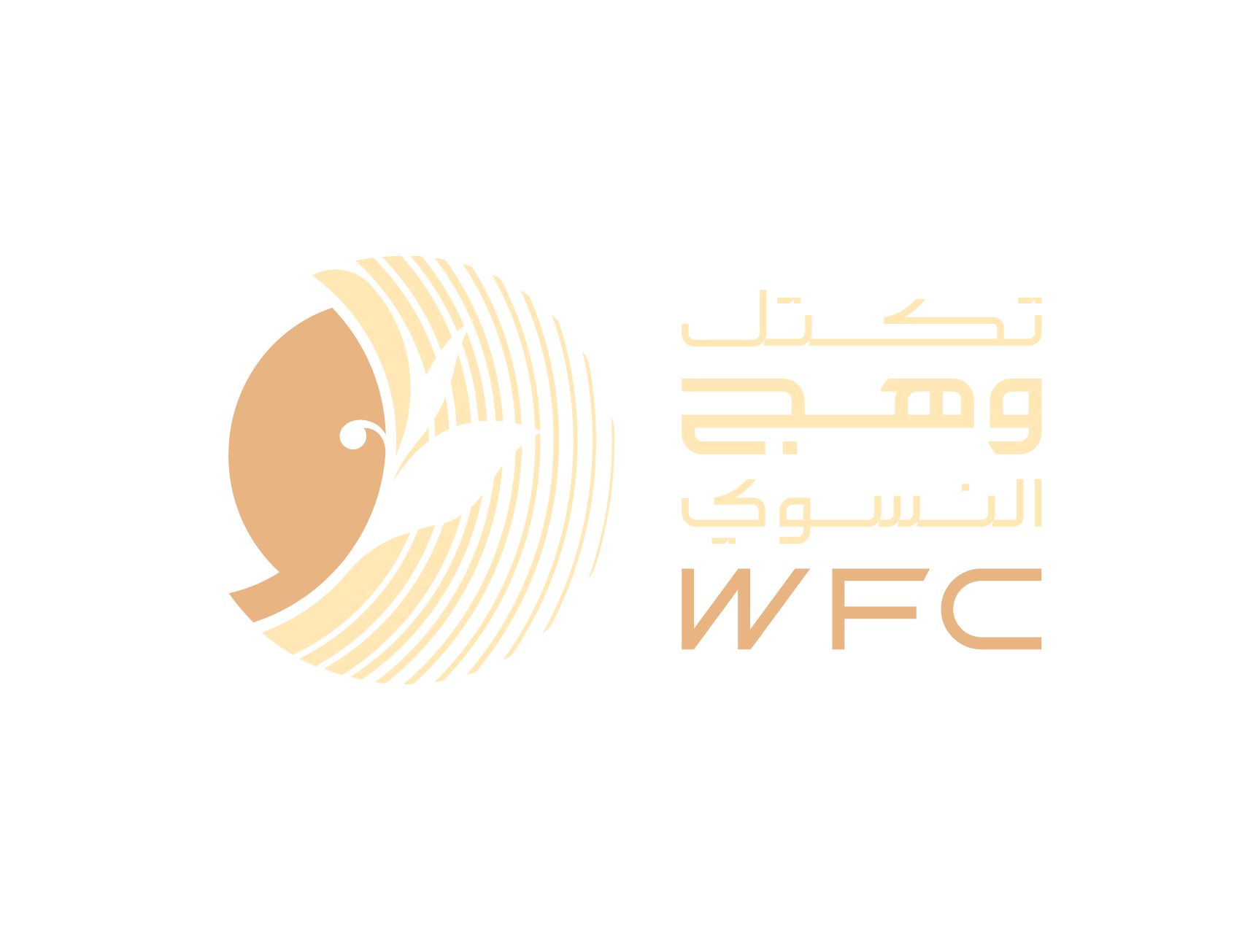 تجريب